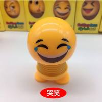 汽车摆件别克昂科威高档车载用品创意搞笑别克英朗GT内饰品小摆件 哭笑(单个)