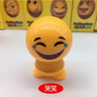 汽车摆件别克昂科威高档车载用品创意搞笑别克英朗GT内饰品小摆件 哭笑(单个)