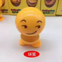 汽车摆件别克昂科威高档车载用品创意搞笑别克英朗GT内饰品小摆件 坏笑(单个)