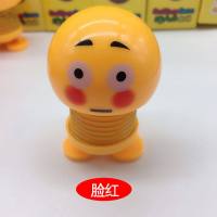 汽车摆件别克昂科威高档车载用品创意搞笑别克英朗GT内饰品小摆件 脸红(单个)