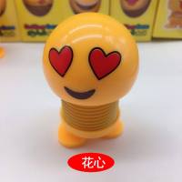 汽车摆件别克昂科威高档车载用品创意搞笑别克英朗GT内饰品小摆件 花心(单个)