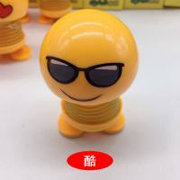 汽车摆件别克昂科威高档车载用品创意搞笑别克英朗GT内饰品小摆件 酷(单个)