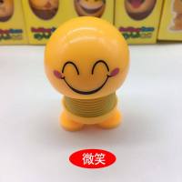 汽车摆件别克昂科威高档车载用品创意搞笑别克英朗GT内饰品小摆件 微笑(单个)