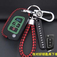 东风风光s560 580钥匙套风行370风神330six5景逸x5x3汽车钥匙包 B款夜光-红绳
