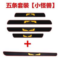 域虎357改装江铃域虎5槛条迎宾踏板域虎5改装域虎3装饰域虎7 小怪兽[门槛条一套+后备箱]