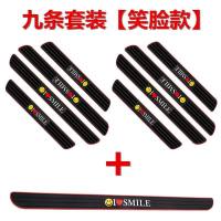 域虎357改装江铃域虎5槛条迎宾踏板域虎5改装域虎3装饰域虎7 笑脸款[门槛条两套+后备箱]