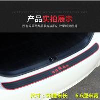 域虎357改装江铃域虎5槛条迎宾踏板域虎5改装域虎3装饰域虎7 五福临门【后备箱一条】