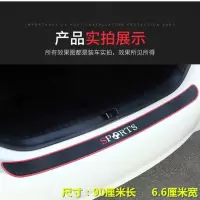 域虎357改装江铃域虎5槛条迎宾踏板域虎5改装域虎3装饰域虎7 运动SPORTS【后备箱一条】