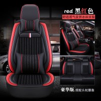 广汽传祺GA3视界GA5GA6GS4GS5专用座套全包四季通用冰丝汽车座套 绿洲1905豪华版5座--黑红色