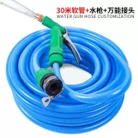 洗车水家用高压水泵伸缩水管软管冲车机神器抢头喷头浇花工具 30米管+水枪+万能接头[送泡腾片]