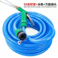 洗车水家用高压水泵伸缩水管软管冲车机神器抢头喷头浇花工具 50米管+水枪+万能接头[送泡腾片]