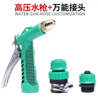 洗车水家用高压水泵伸缩水管软管冲车机神器抢头喷头浇花工具 水枪+万能接头[无赠品]