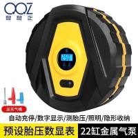 车载充气泵双缸汽车打气泵小型220V家用车用两用轮胎加气筒冲气棒 智能数显[自动充停+带灯]+单品