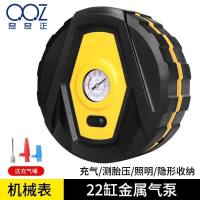 车载充气泵双缸汽车打气泵小型220V家用车用两用轮胎加气筒冲气棒 [加强指针版]带灯+单品
