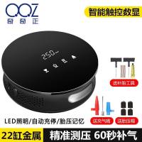 车载充气泵双缸汽车打气泵小型220V家用车用两用轮胎加气筒冲气棒 升级触控[胎压记忆+LED照明]