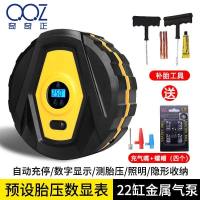 车载充气泵双缸汽车打气泵小型220V家用车用两用轮胎加气筒冲气棒 智能数显[自动充停+带灯]+补胎工具