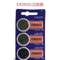 大众 途昂 途观L 途安L 帕萨特 遥控器汽车钥匙电池 电子cr2025 CR2032-三粒送小工具