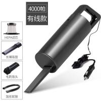 车载吸尘器车用无线充电汽车强力专用大功率家用车内两用迷你小型 有线加强版4000pa超大吸力送4件