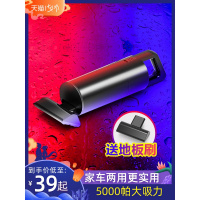 车载吸尘器车用无线充电汽车强力专用大功率家用车内两用迷你小型 【收藏加购优先发货】此项*拍