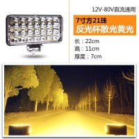 汽车led大灯电动车灯超亮led大灯摩托车灯泡12v三轮车60v前内置灯 7寸方21珠超亮黄光