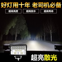 汽车led大灯电动车灯超亮led大灯摩托车灯泡12v三轮车60v前内置灯 创新升级款4寸方30珠大视野白光