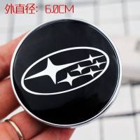 斯巴鲁XV 傲虎 力狮 翼豹 驰鹏 森林人 汽车轮毂盖轮胎中心标志盖 改装轮毂用:黑色单个价