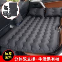 通用款汽车充气床垫车载七座面包车通用冲气床支撑可随身携带的 分体双支撑-牛津黑有挡【送电动气泵】