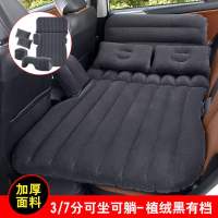 通用款汽车充气床垫车载七座面包车通用冲气床支撑可随身携带的 护头挡-3/7分可坐可躺-植绒黑有挡