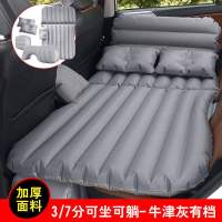 通用款汽车充气床垫车载七座面包车通用冲气床支撑可随身携带的 护头挡-3/7分可坐可躺-牛津灰有挡