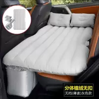 通用款汽车充气床垫车载七座面包车通用冲气床支撑可随身携带的 特卖-分体-植绒灰无挡[送手动气泵]