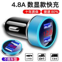 雪佛兰科鲁兹经典迈锐宝X科沃滋专用汽车用车载点烟器充电器车充 4.8A[蓝色]数显快充版(送3合1数据线)