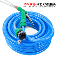 高压洗车机喷嘴 洗车快接水头鸭嘴两位喷头空调管配件刷车神器 15米管+水枪+万能接头[送泡腾片]