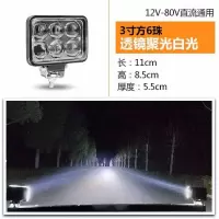 摩托车led超亮车灯改装电动车强光led大灯三轮车外置前照灯远光灯 3寸方6珠透镜高亮白光