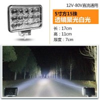 摩托车led超亮车灯改装电动车强光led大灯三轮车外置前照灯远光灯 5寸方15珠透镜高亮白