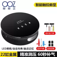 车载充气泵小轿车便携式电动大功率补气筒自动充停数显汽车打气泵 升级触控【胎压记忆+LED照明】