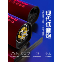 现代24v货车汽车用低音炮车载音响超重低音12v蓝牙改装专用大功率 1.