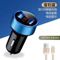 吉利远景X1缤越X3SUVx6专用车载充电器快充usb闪充点烟器插头 标配数显+快充苹果线黑蓝