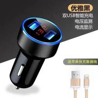 吉利远景X1缤越X3SUVx6专用车载充电器快充usb闪充点烟器插头 标配数显+快充苹果线纯黑