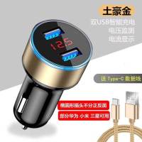 吉利远景X1缤越X3SUVx6专用车载充电器快充usb闪充点烟器插头 标配数显+快充乐视线黑金