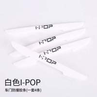 东风风行SX6/s500/t5/t5l菱智m3/m5l改装饰配件用品汽车防撞条 刀锋款-英文字母白色IPOP