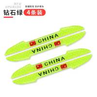 东风风行SX6/s500/t5/t5l菱智m3/m5l改装饰配件用品汽车防撞条 滴胶款(钻石绿)-带反光