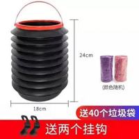 车载垃圾桶垃圾袋驾驶室内可折叠伸缩雨伞桶车上创意置物收纳用品 两只垃圾桶+两个挂钩+40只垃圾袋