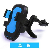 面包车出风口车载手机支架吸盘汽车导航仪五菱之光荣光长安之星光 出风口蓝色
