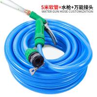 高压洗车水抢神器水套装家用汽车刷车机泵冲车水管铜接头喷壶 5米管+水枪+万能接头[送泡腾片]