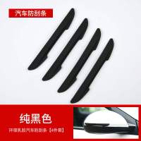 轿车夜光条防撞开停车电动车保持距离消防发光反光贴交通货车 刀锋款-纯黑色