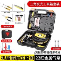车载充气泵12v双缸多功能电动小轿车用便携式高压汽车打气泵气筒 [加强指针版]带灯+全套工具+工具箱