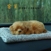 汽车摆件小狗狗车内装饰品毛绒竹炭包小猫公仔创意可爱仿真趴趴狗 大号金毛