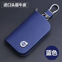 2020款沃尔沃XC60/S60L/S80L/XC90/S90/V60/XC40真 沃尔沃-头层牛皮[蓝色]+防丢号码牌