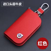 2020款沃尔沃XC60/S60L/S80L/XC90/S90/V60/XC40真 沃尔沃-头层牛皮[红色]+防丢号码牌