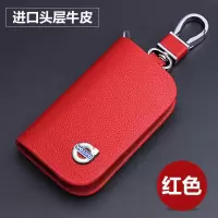 2020款沃尔沃XC60/S60L/S80L/XC90/S90/V60/XC40真 沃尔沃-头层牛皮[红色]+防丢号码牌